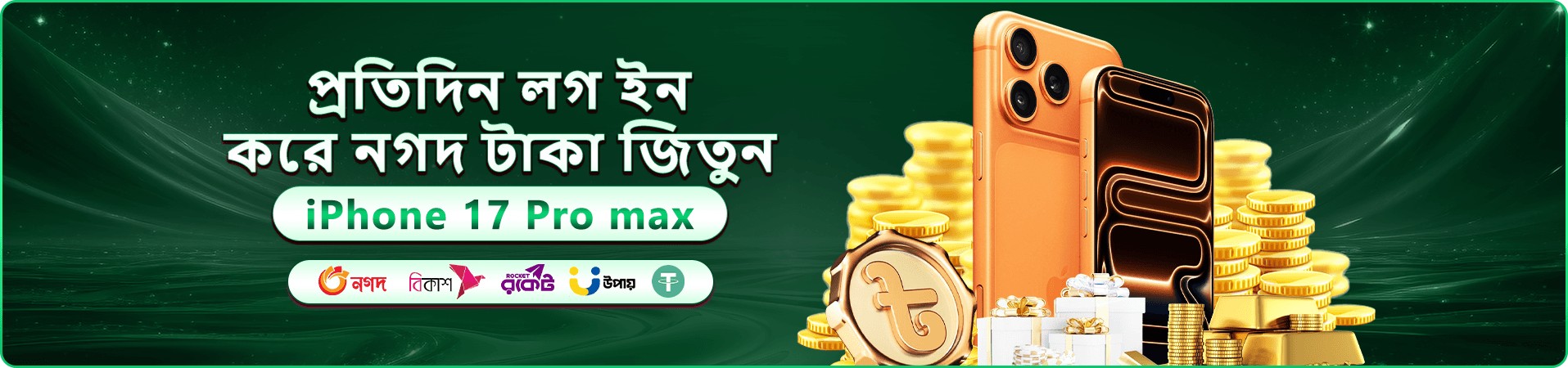99a999 স্বাগতম