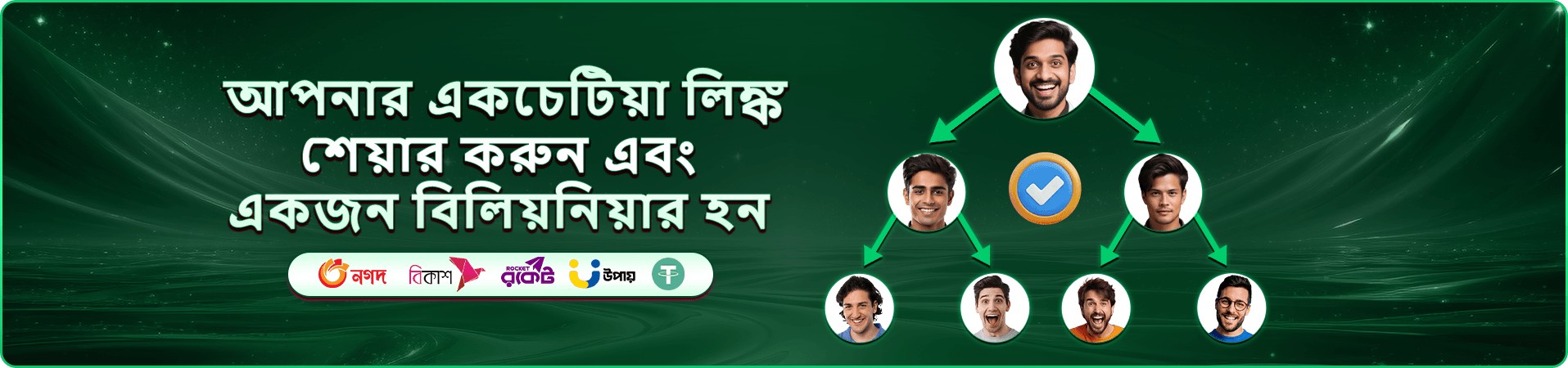 ফ্রি গেম পর্যবেক্ষণ