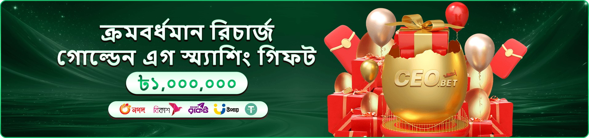 99a999 ক্যাশব্যাক তথ্য