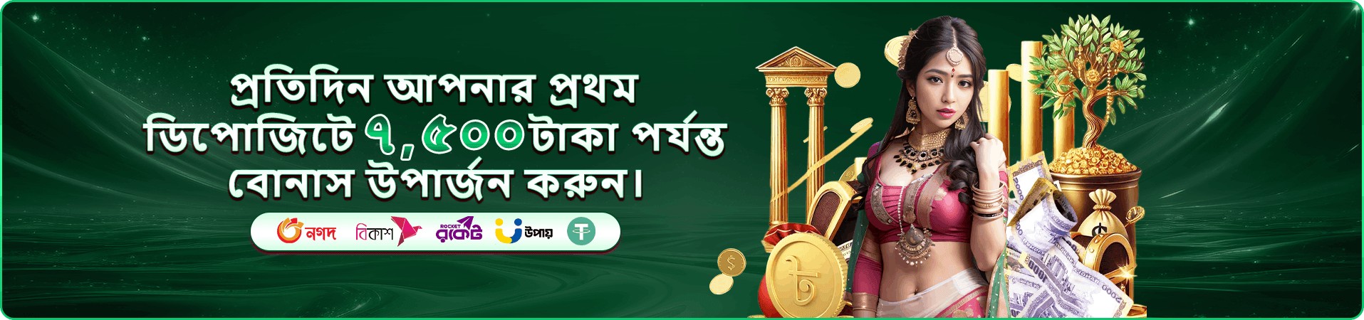 99a999 cashback দৃশ্য