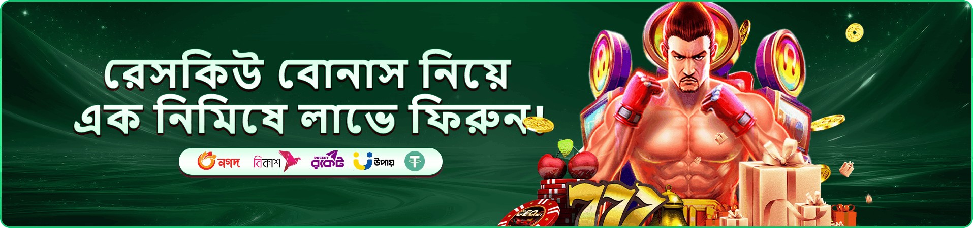 99a999 নিরাপদ মোবাইল ব্যবহার
