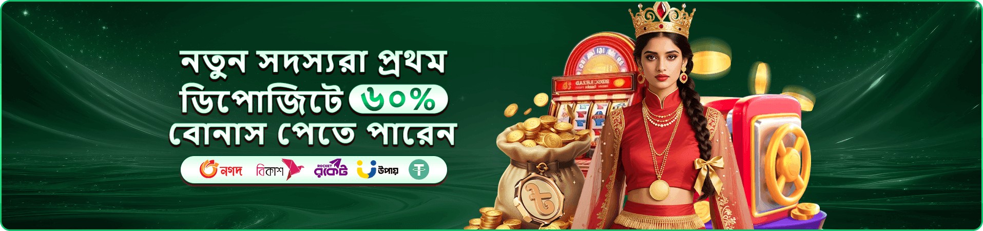 99a999 app ব্যবহার